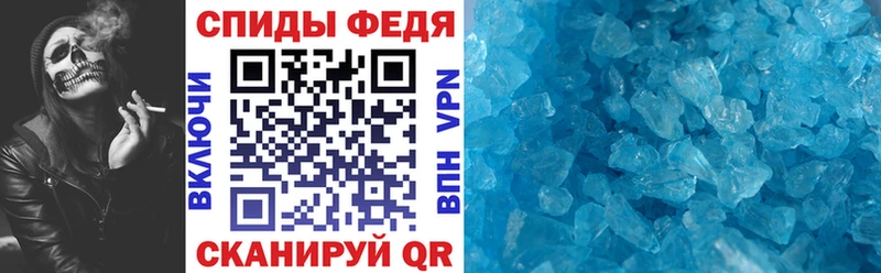 купить наркотики цена  Усть-Лабинск  Amphetamine Розовый 