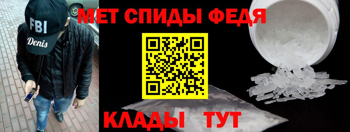 Усть-Лабинск  АМФЕТАМИН  Amphetamine  Вход с VPN  АМФ Premium 