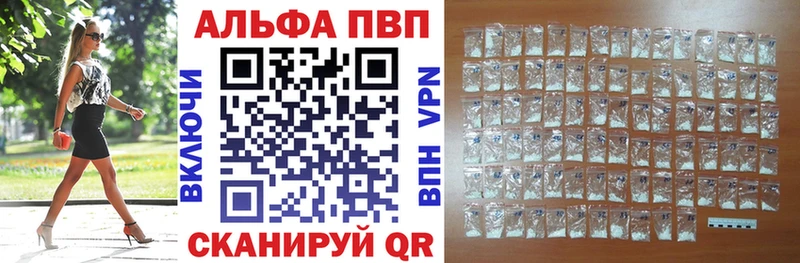 Альфа ПВП крисы CK  ссылка на мегу ссылки  Усть-Лабинск  цена наркотик 