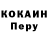 A PVP крисы CK Ryf Ff