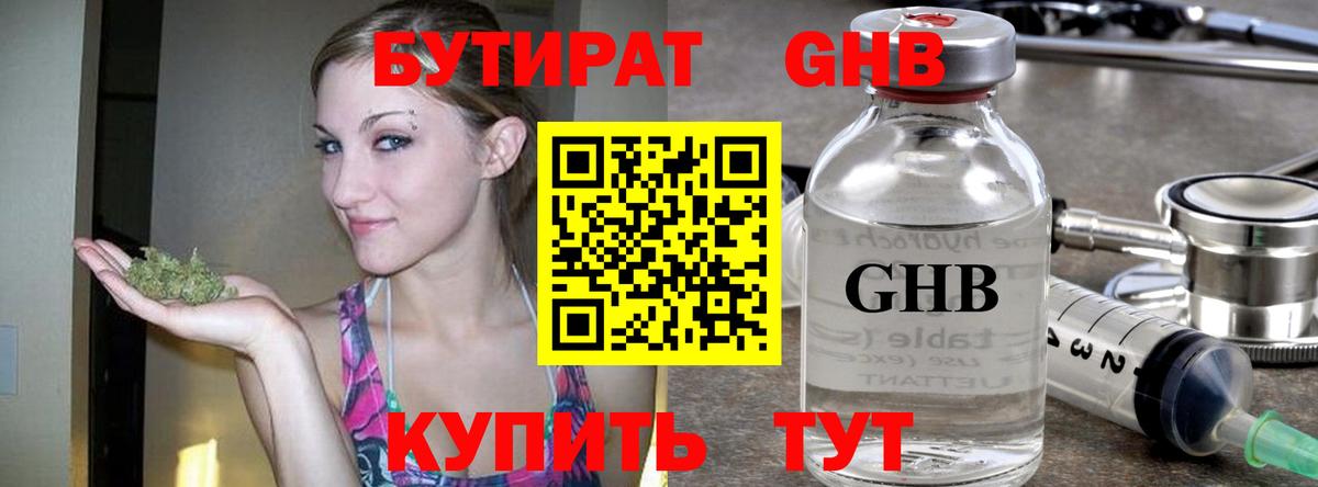Канабис  Усть-Лабинск  А ПВП СК кристаллы  ГАШ  Меф МЯУ МЯУ кристаллы  КОКАИН  Где продают наркотики?  ГАШИШ  Вход с VPN  МЕФ 