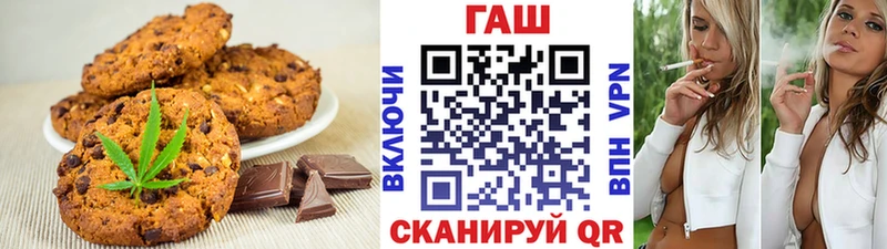 Печенье с ТГК марихуана  хочу наркоту  Усть-Лабинск 