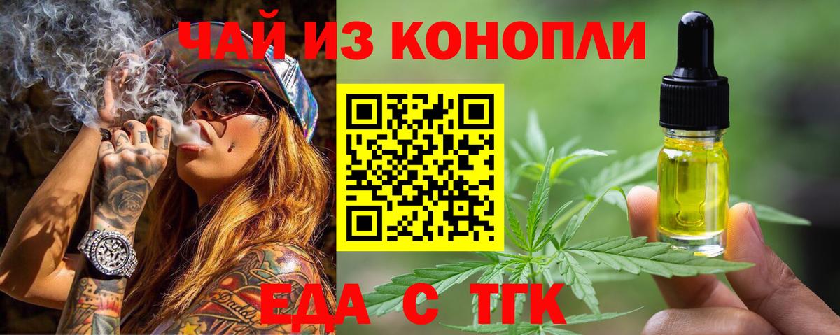 Canna-Cookies конопля  Вход с VPN  Усть-Лабинск 