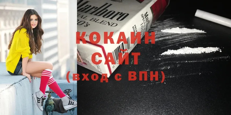 Cocaine 97%  Усть-Лабинск 