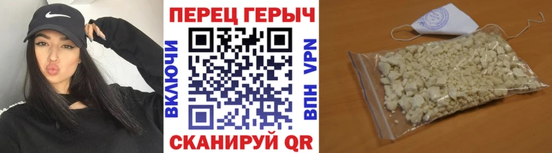 продажа наркотиков Усть-Лабинск это формула Героин VHQ
