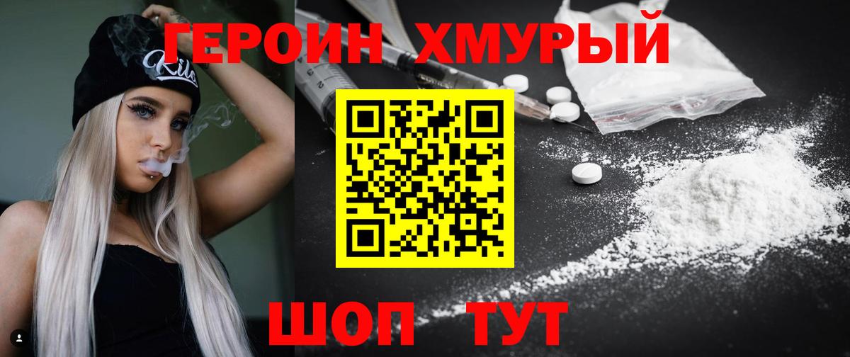 Кислота  NBOMe  Усть-Лабинск  CBD масло  Гашиш  Вход с VPN  Конопля  Cocaine  Мед  Меф  Мефедрон 