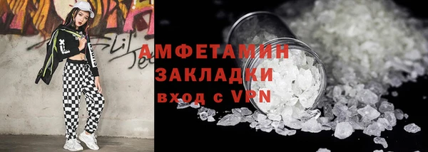 ГАЛЛЮЦИНОГЕННЫЕ ГРИБЫ Дедовск