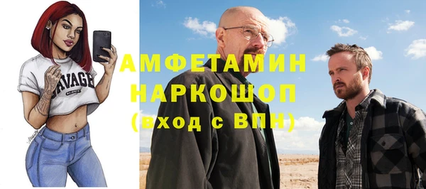 бошки Шимановск