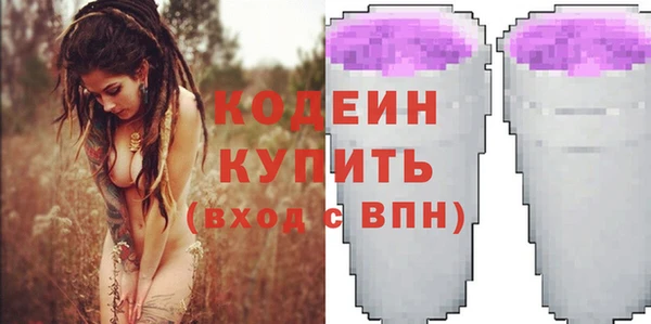 амфетамин Сясьстрой