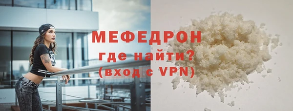 первитин Дегтярск