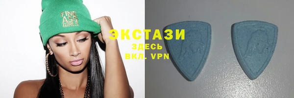 альфа пвп VHQ Шенкурск