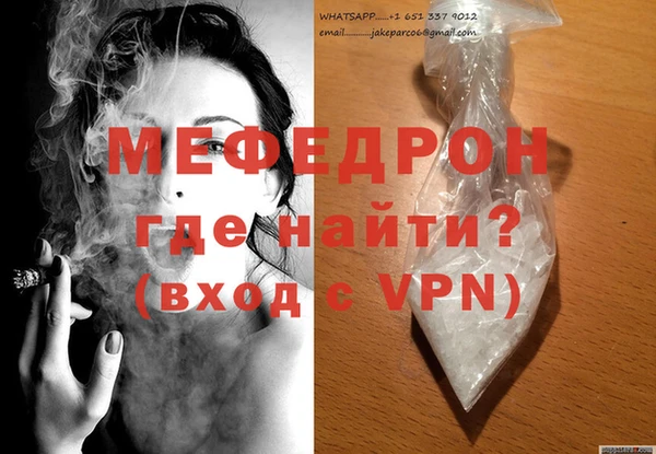 первитин Дегтярск