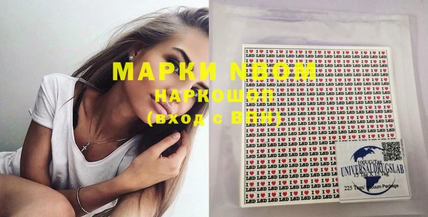 первитин Дегтярск