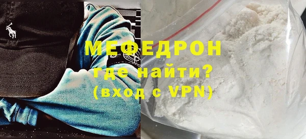 амфетамин Сясьстрой