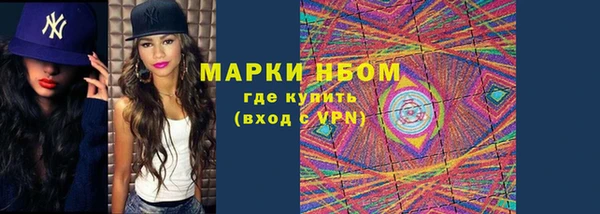 амфетамин Сясьстрой