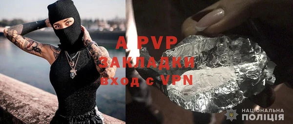 амфетамин Шилка