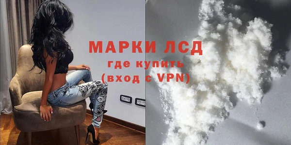 ГАЛЛЮЦИНОГЕННЫЕ ГРИБЫ Дедовск