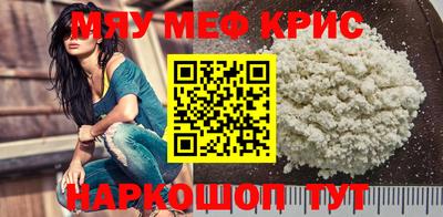 трава Кингисепп