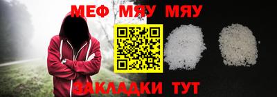трава Кингисепп