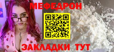 молекула духа Кинель