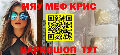 молекула духа Кинель