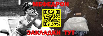 молекула духа Кинель