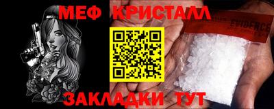 молекула духа Кинель