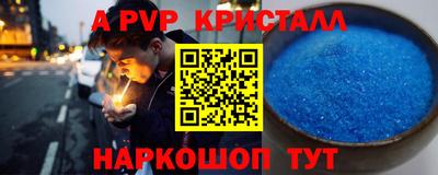 молекула духа Кинель