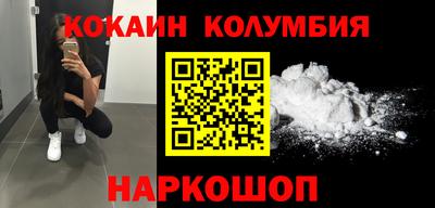 молекула духа Кинель