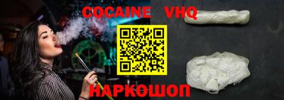молекула духа Кинель