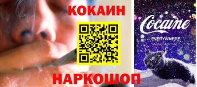 молекула духа Кинель