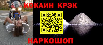 молекула духа Кинель