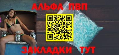 apvp Кимры