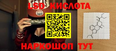 трава Кингисепп