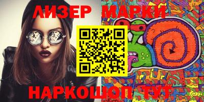 молекула духа Кинель