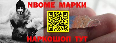 молекула духа Кинель