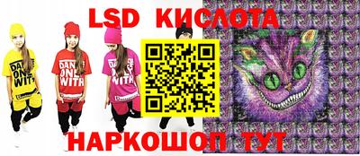 трава Кингисепп
