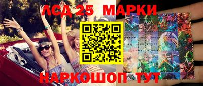 молекула духа Кинель