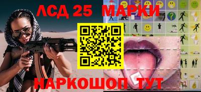 трава Кингисепп