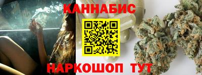 молекула духа Кинель