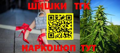 шишки Абинск