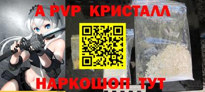 трава Кингисепп