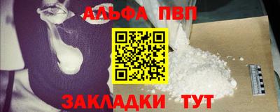 apvp Кимры