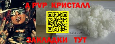 apvp Кимры