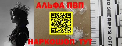 молекула духа Кинель