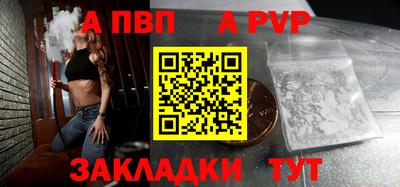 молекула духа Кинель
