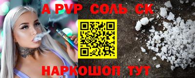 apvp Кимры