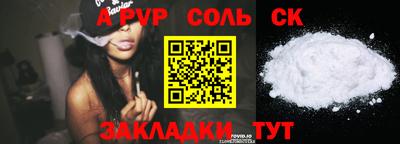 трава Кингисепп