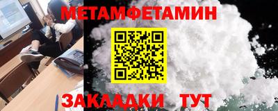 трава Кингисепп