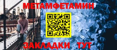 молекула духа Кинель
